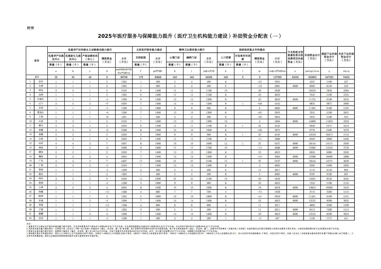 微信圖片_20250518211035.jpg