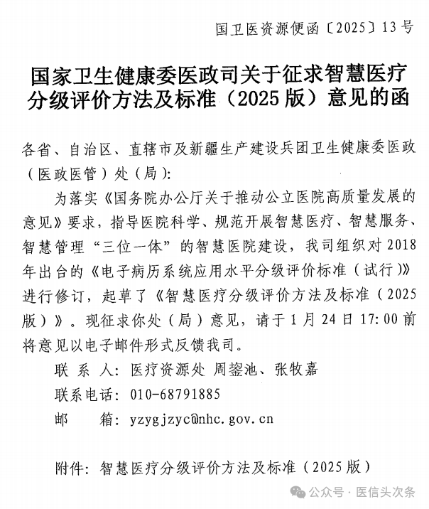 微信圖片_20250527091359.png