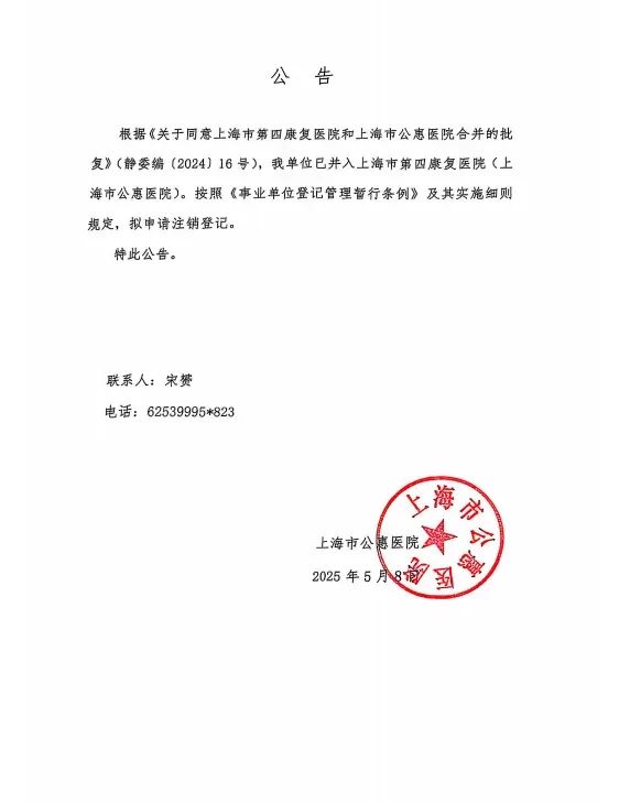 微信圖片_20250523153023.jpg