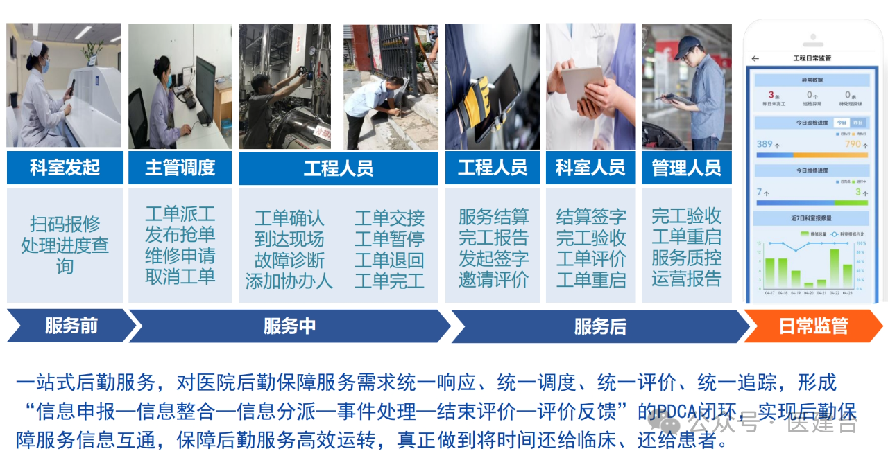 微信圖片_20250616152645.png