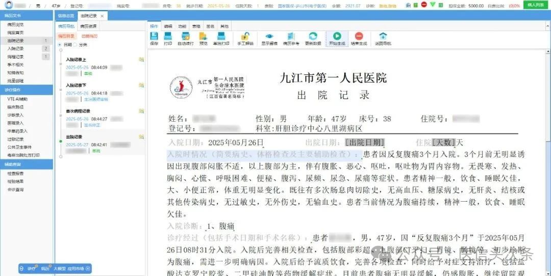 微信圖片_20250610223726.jpg