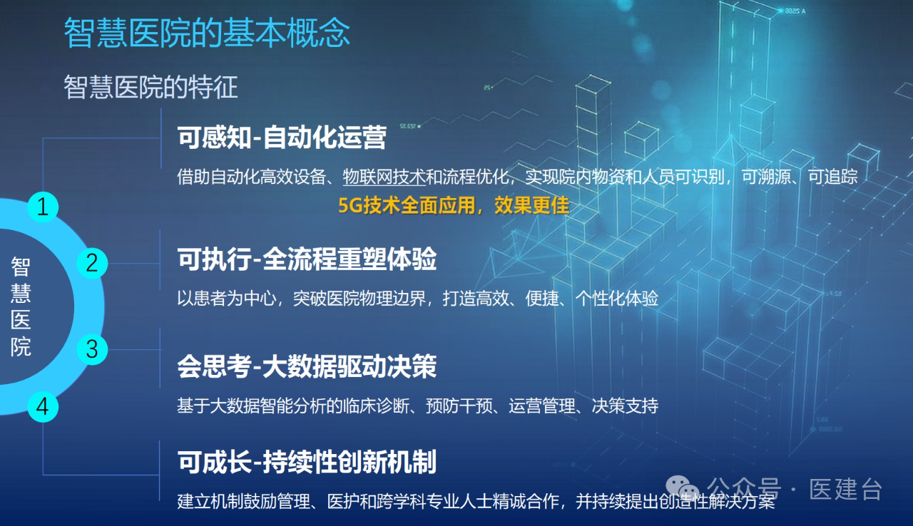 微信圖片_20250616152540.png