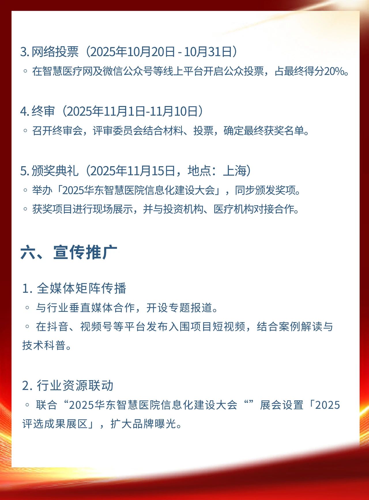微信圖片_20250617101657.jpg