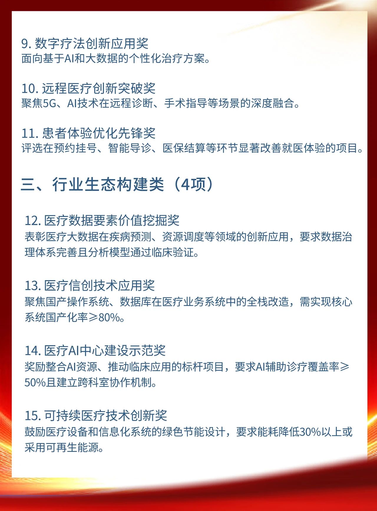 微信圖片_20250617101648.jpg