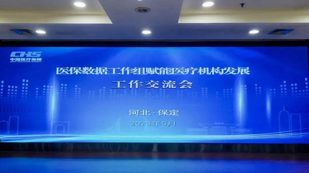 微信圖片_20250605110558.jpg