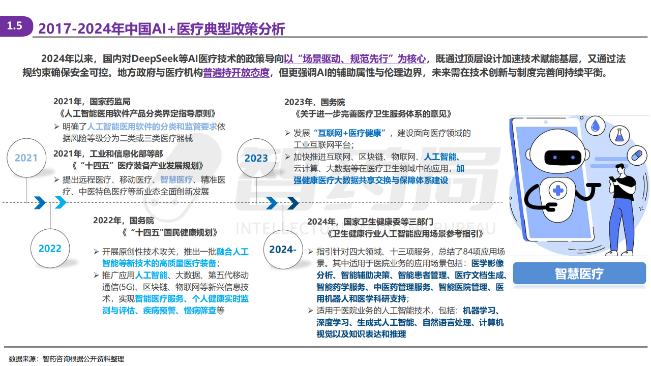 微信圖片_20250605172136.png