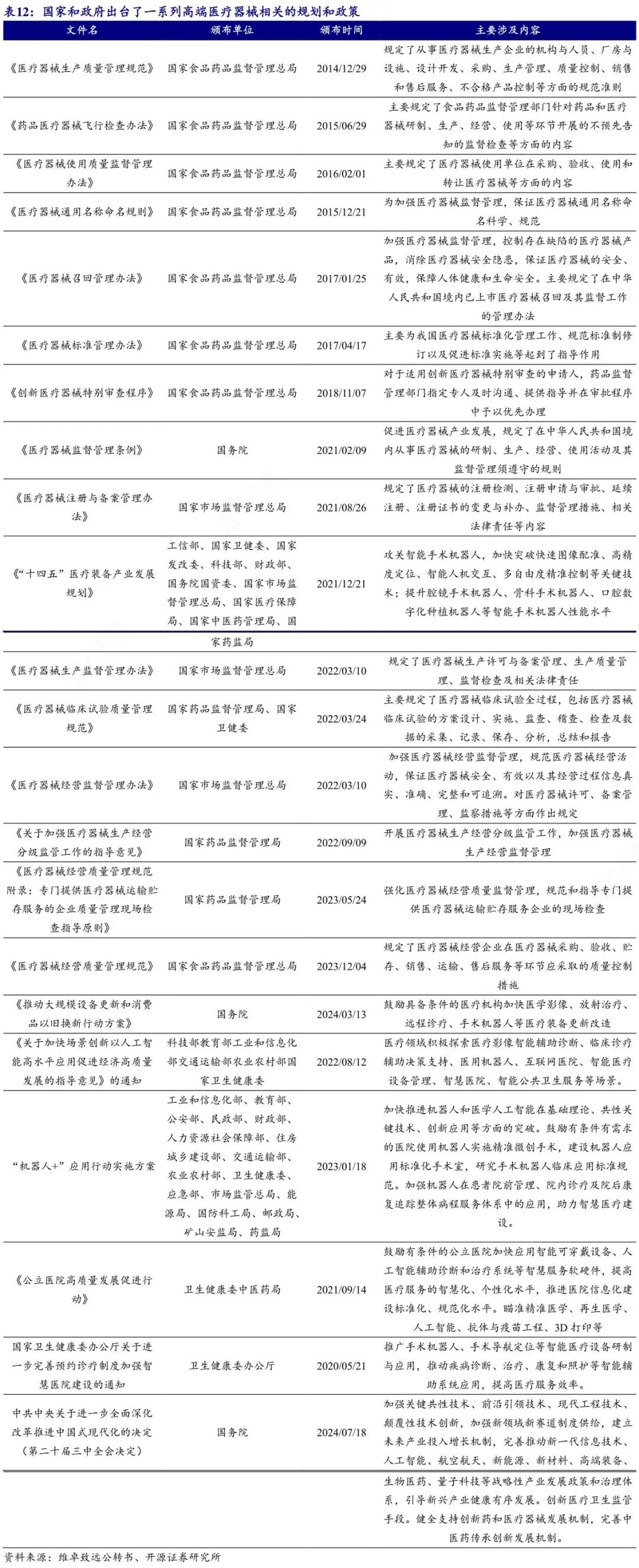 微信圖片_20250630151249.jpg