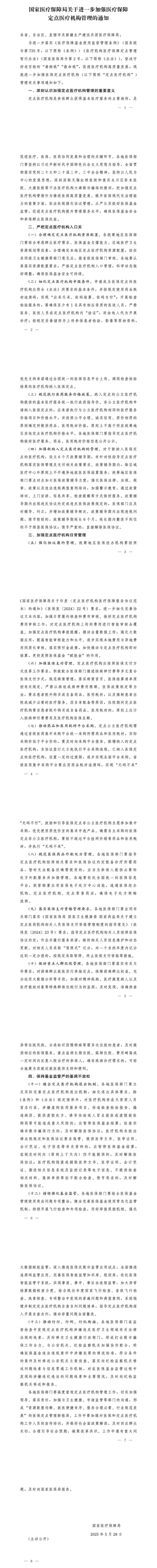 微信圖片_20250626114643_副本.png 微信圖片_20250626114643_副本.png