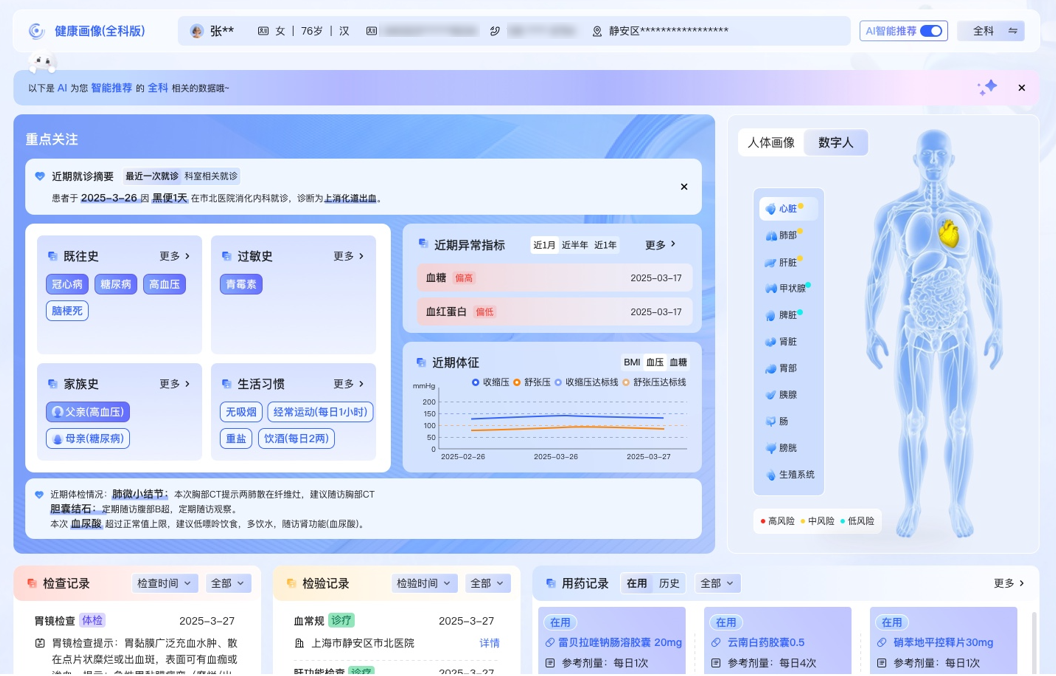 微信圖片_20250626135252.png
