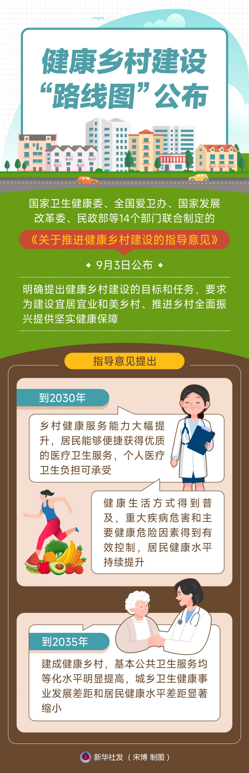 微信圖片_20250627090348_副本.png