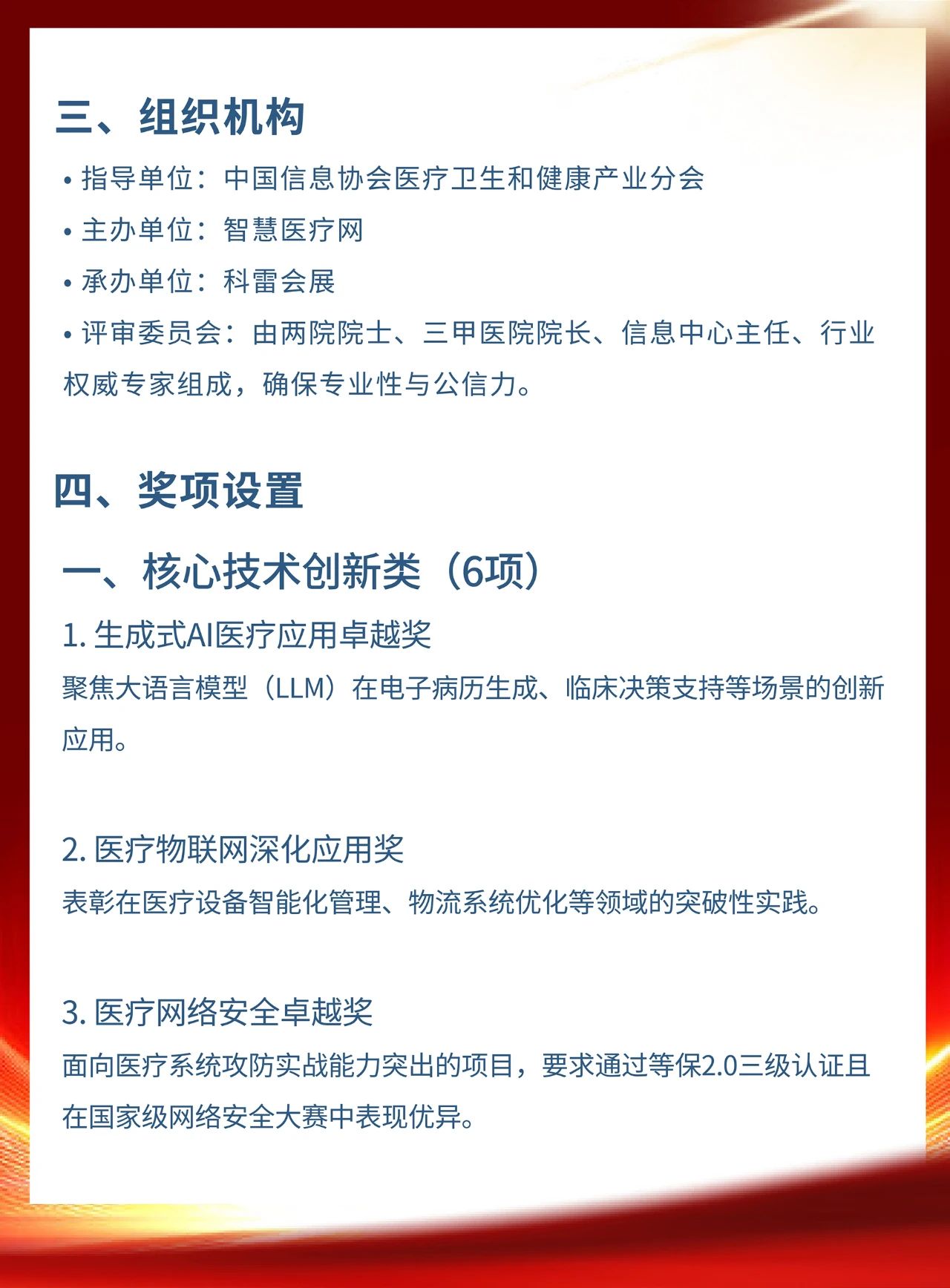 微信圖片_20250617101642.jpg