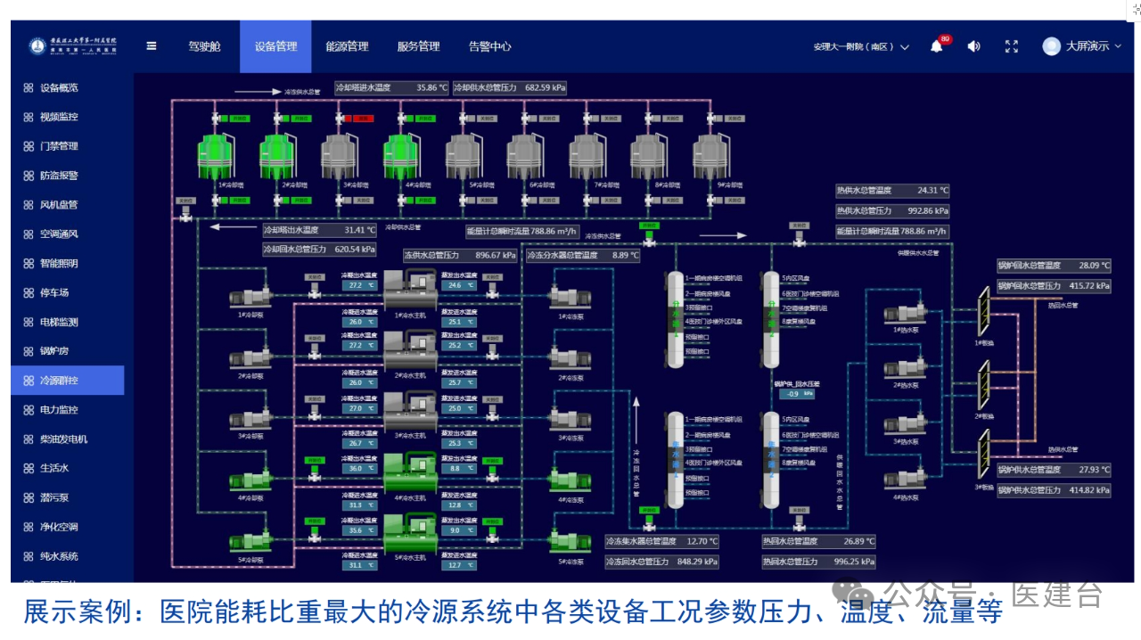 微信圖片_20250616152651.png