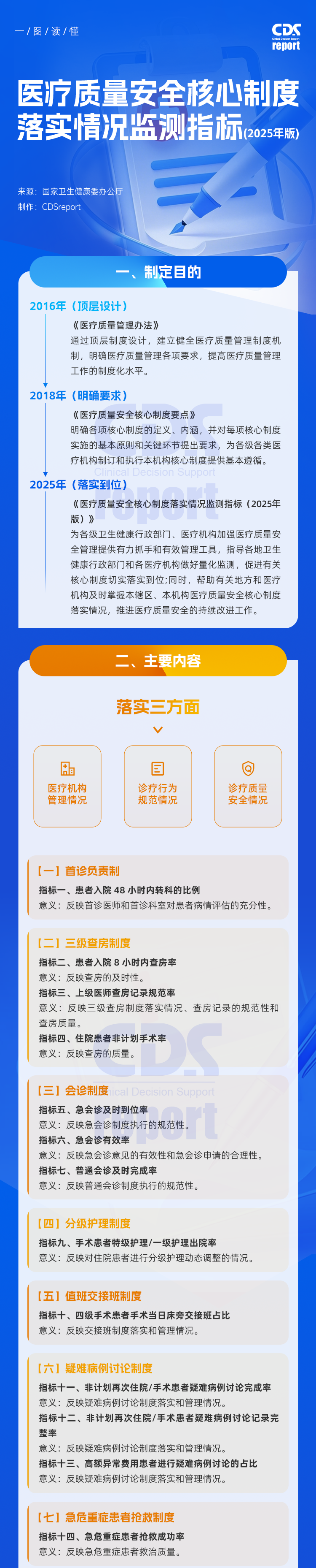 微信圖片_20250612161812.png
