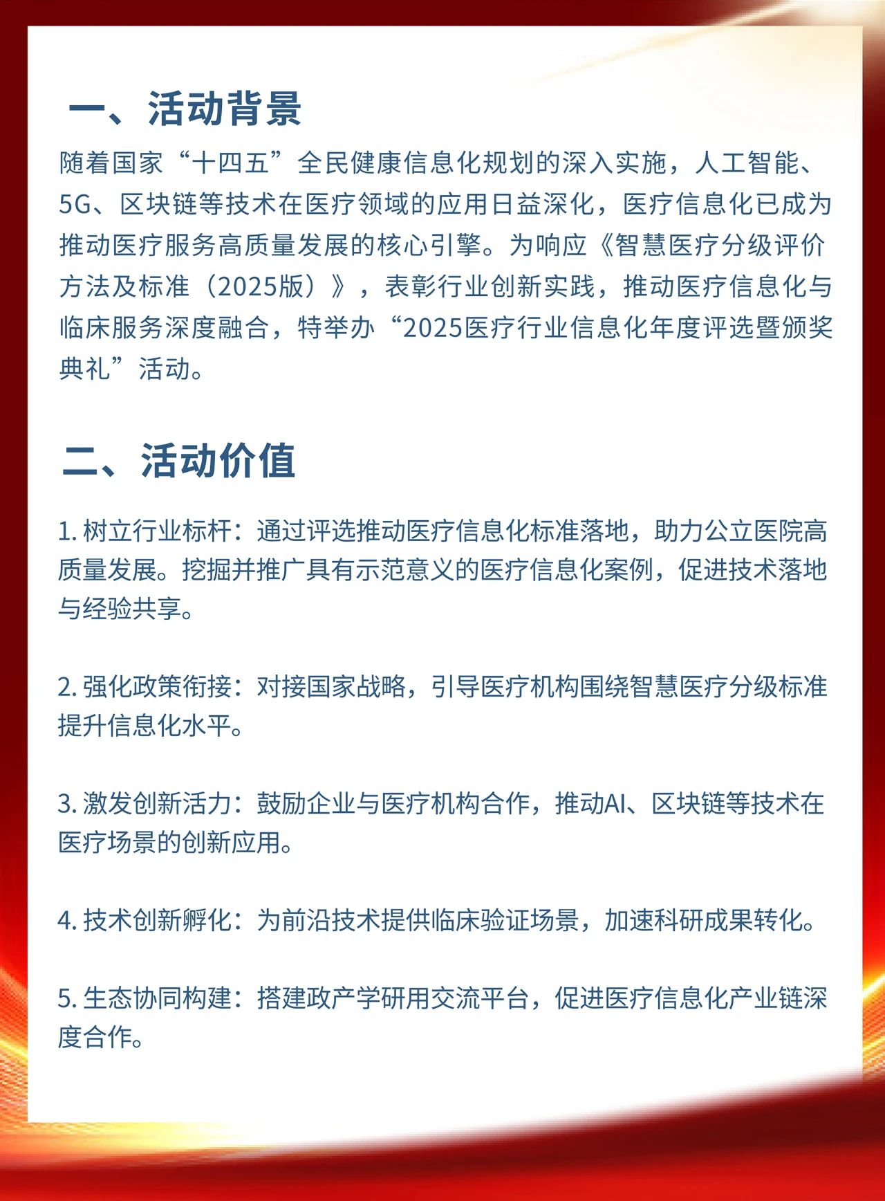 微信圖片_20250617101640.jpg