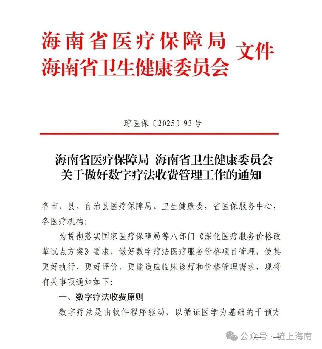 微信圖片_20250618204156.jpg