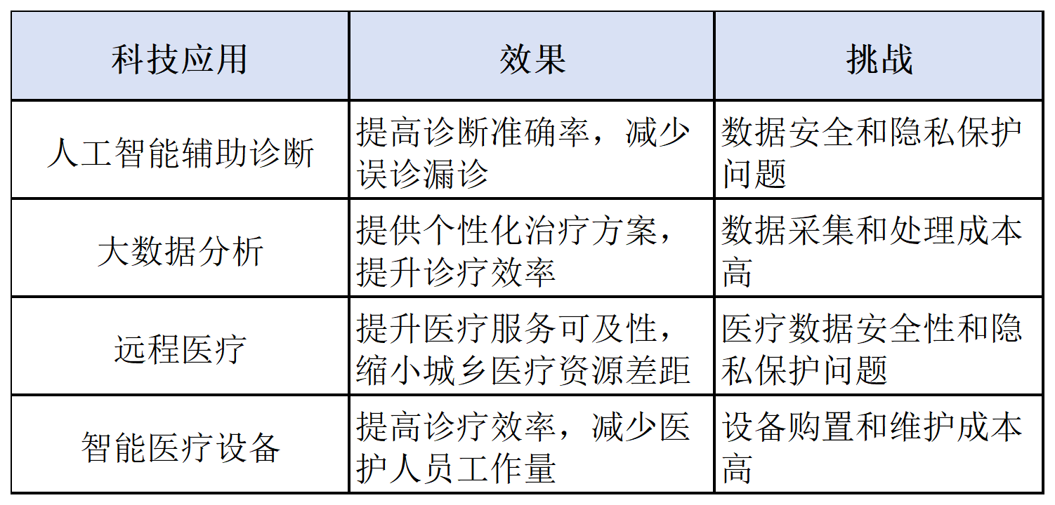 微信圖片_20250630155310.png
