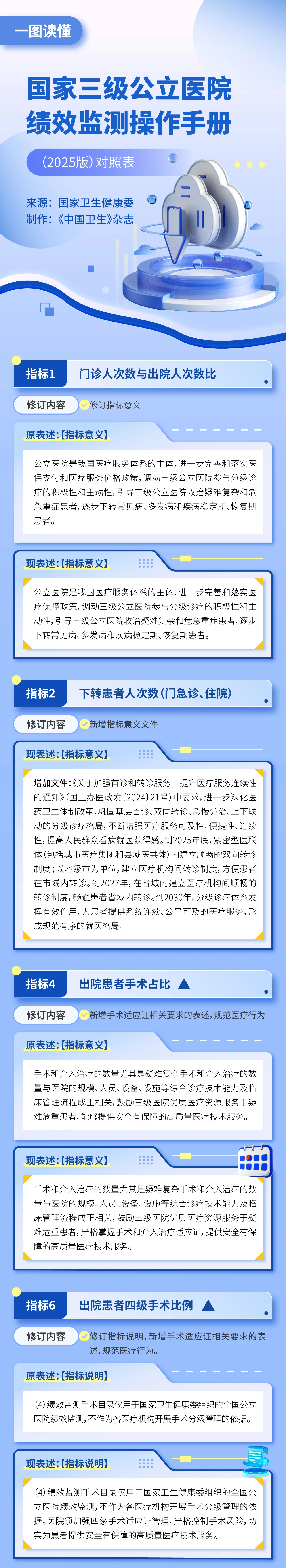 微信圖片_20250629232344.jpg