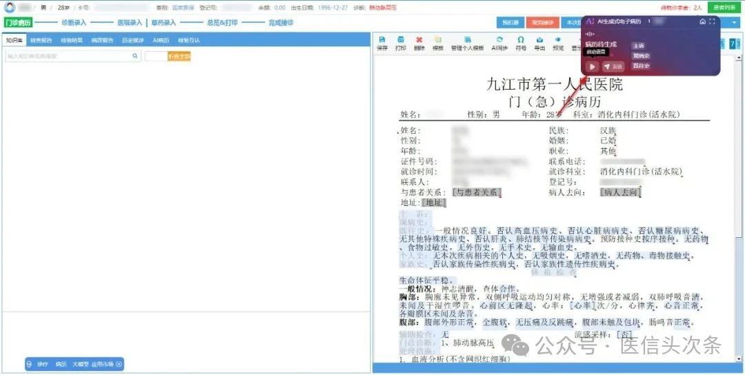 微信圖片_20250610223715.jpg