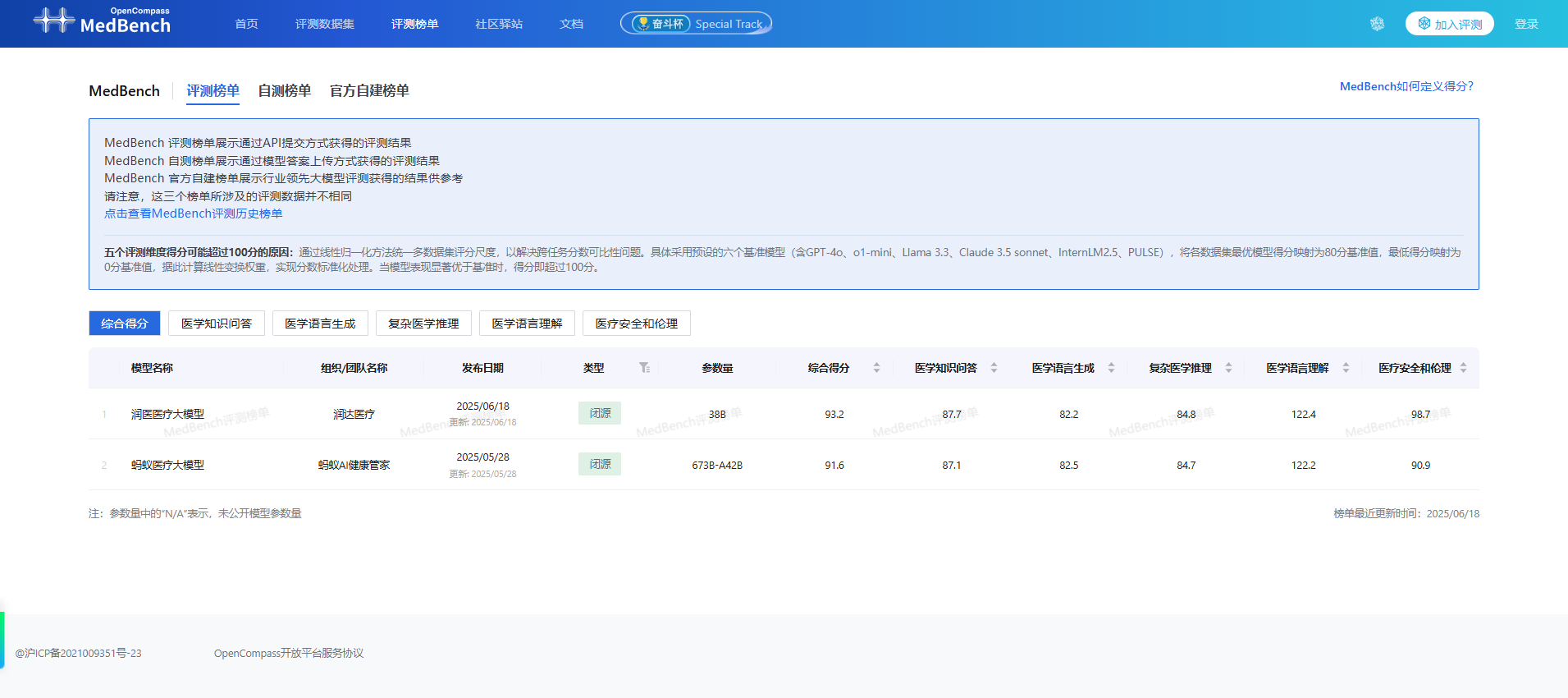 微信圖片_20250623170135.png