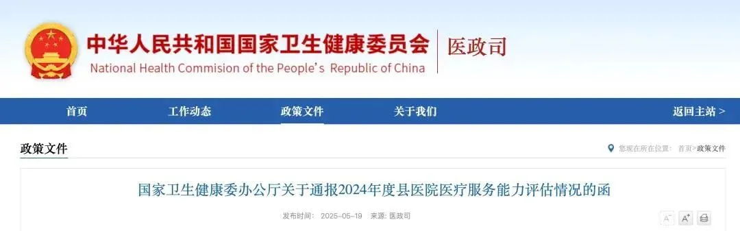 微信圖片_20250608223014.jpg