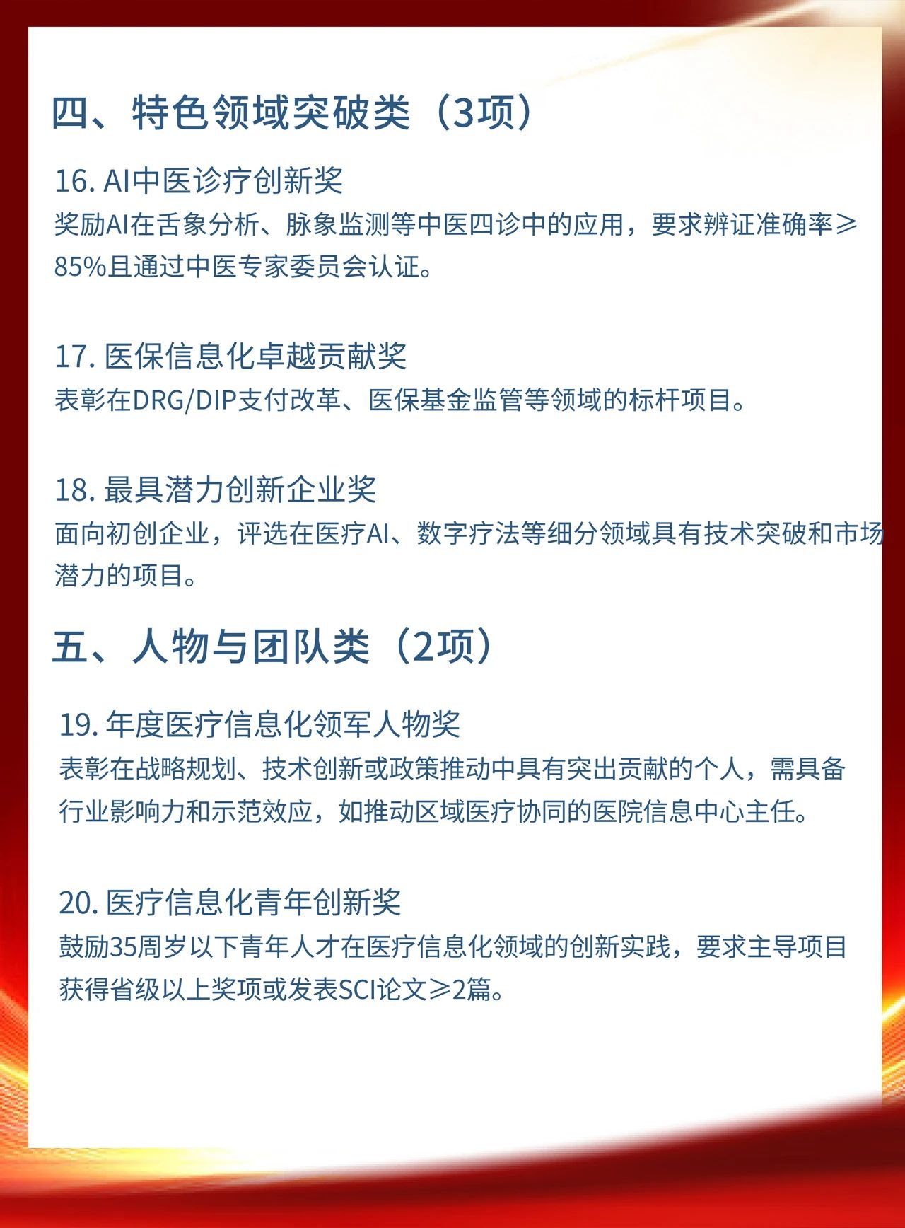微信圖片_20250617101651.jpg