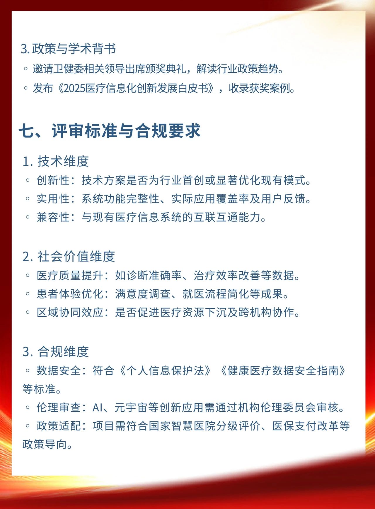 微信圖片_20250617101659.jpg