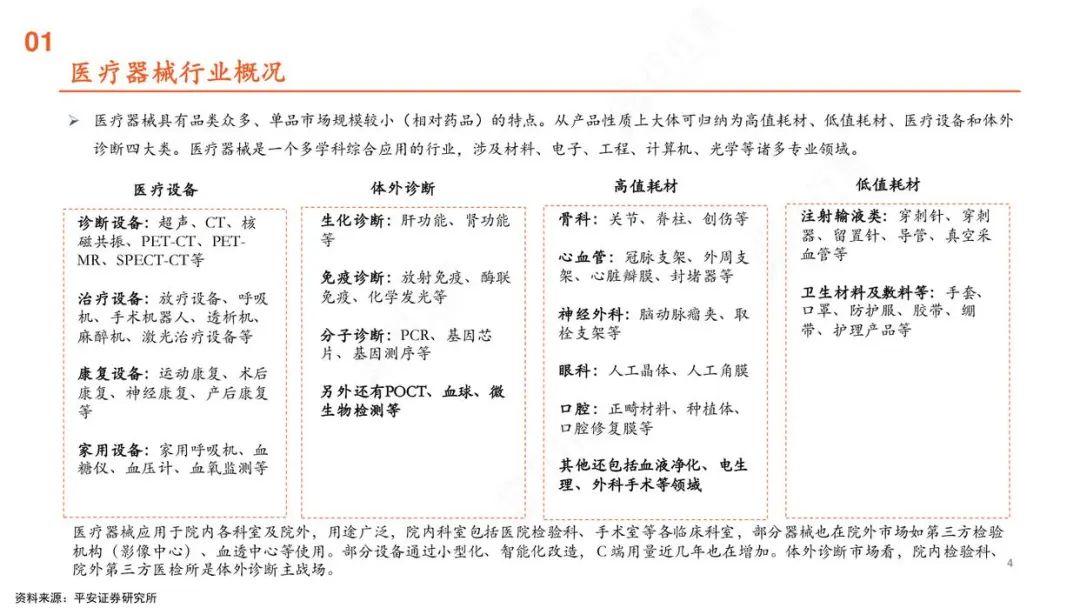 微信圖片_20250630151242.jpg