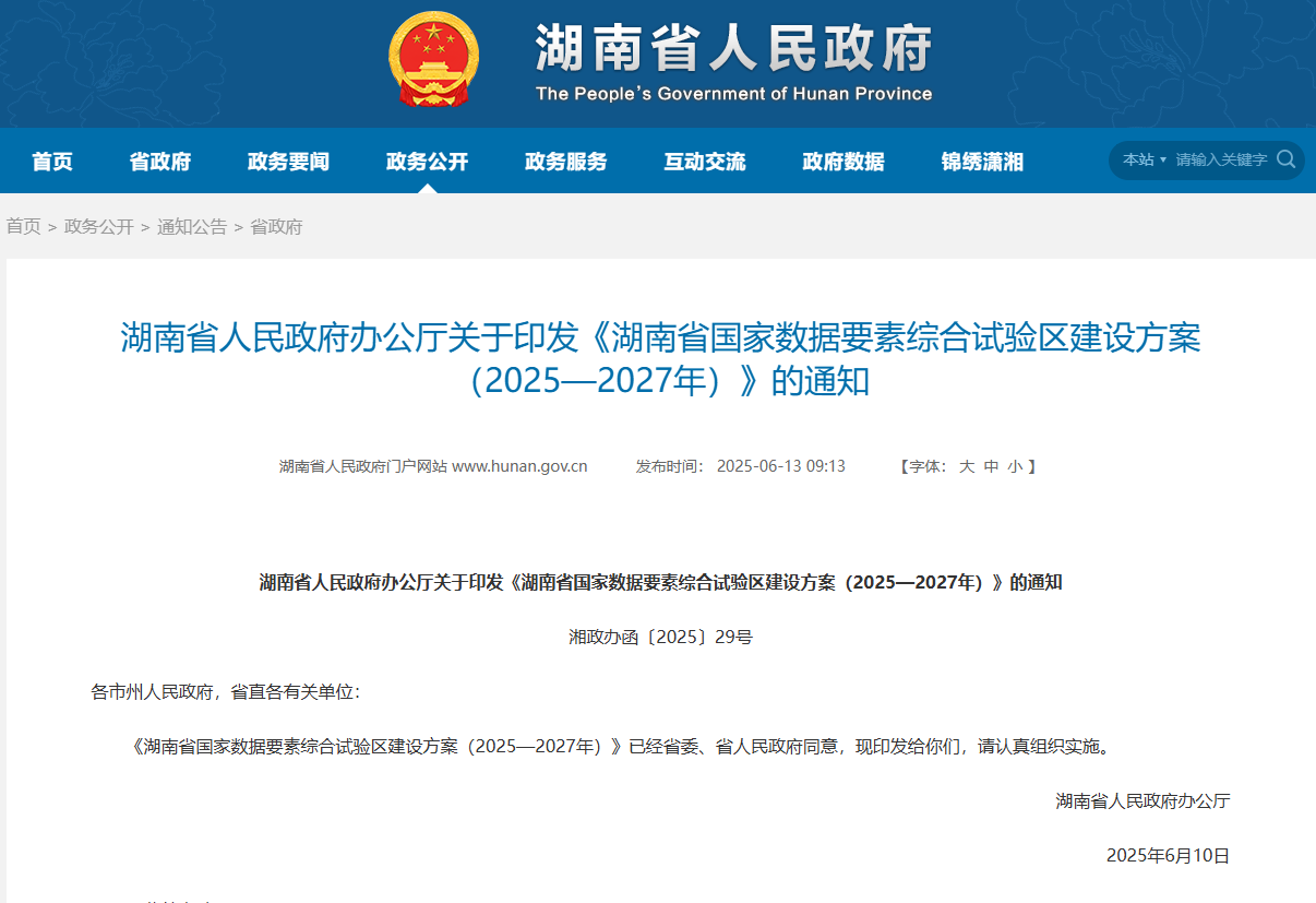 微信圖片_20250617151807.png