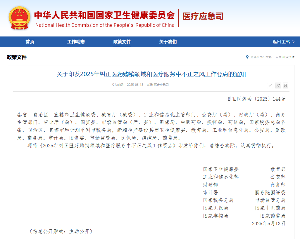 微信圖片_20250616155034.png