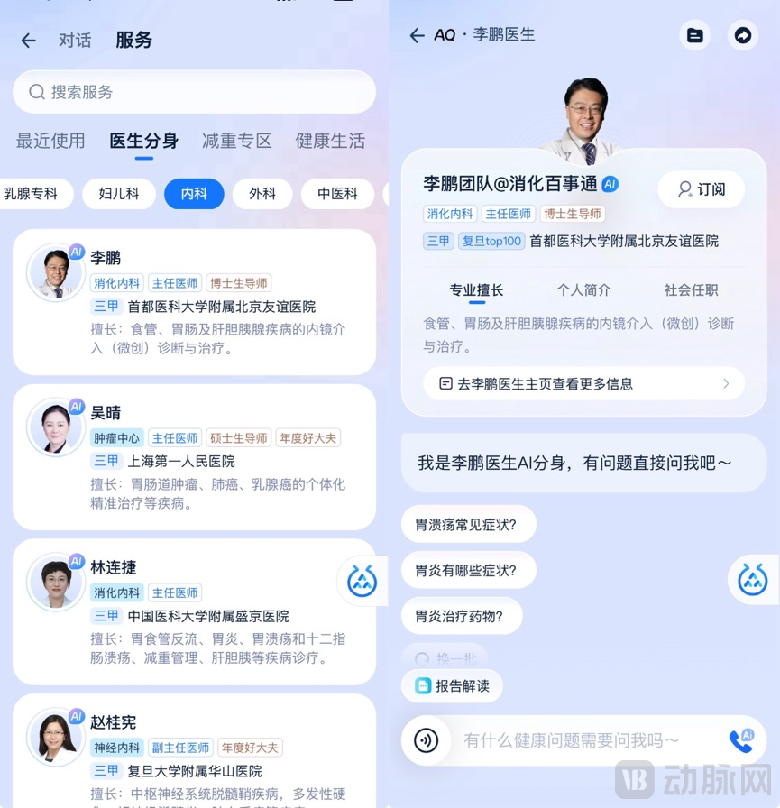 微信圖片_20250619204313.png