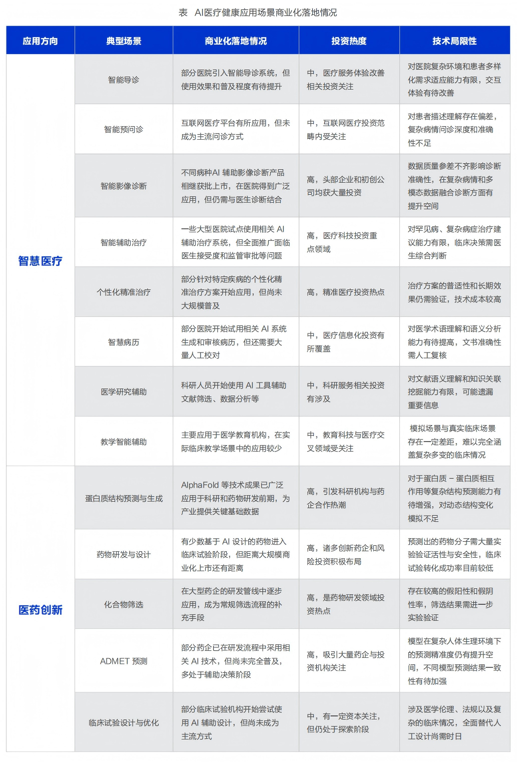 微信圖片_20250616154619.png