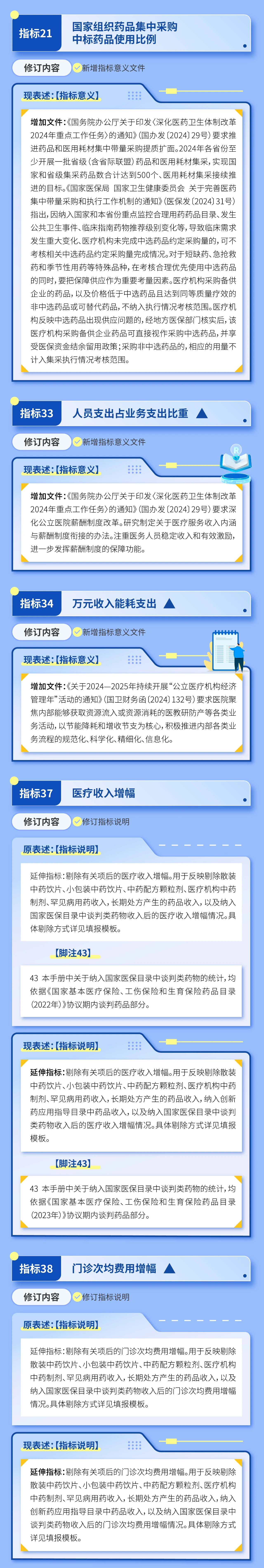 微信圖片_20250629232406.jpg