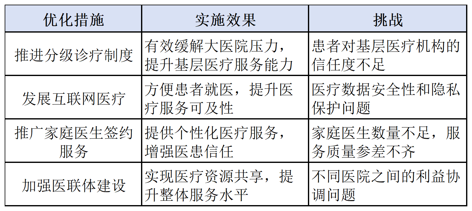 微信圖片_20250630154413.png