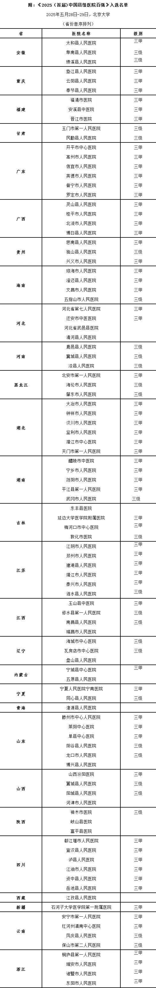 微信圖片_20250603095005.jpg