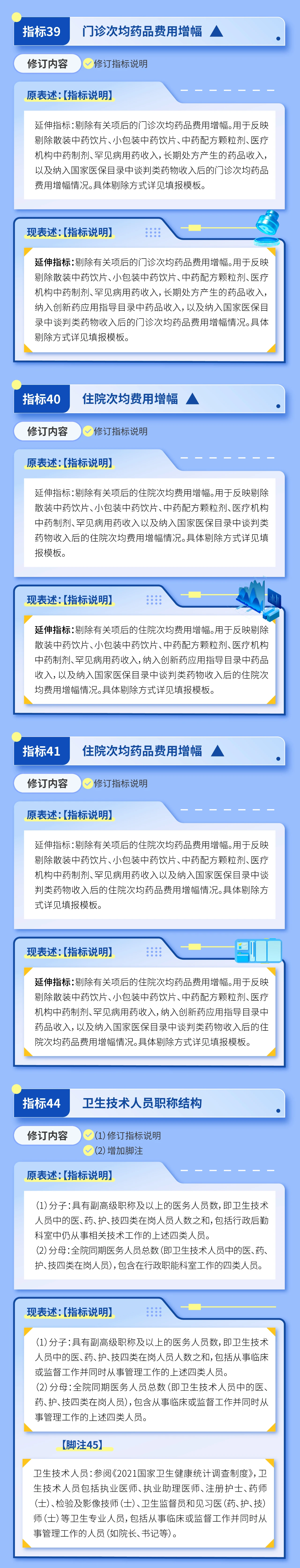 微信圖片_20250629232410.jpg