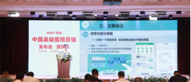 微信圖片_20250603095001.png