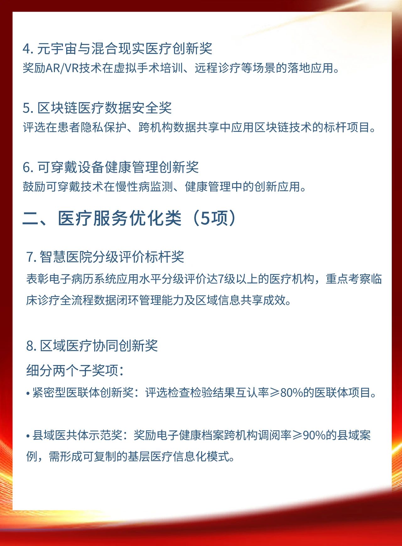 微信圖片_20250617101645.jpg