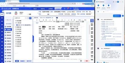 微信圖片_20250610212247.jpg 微信圖片_20250610212247.jpg