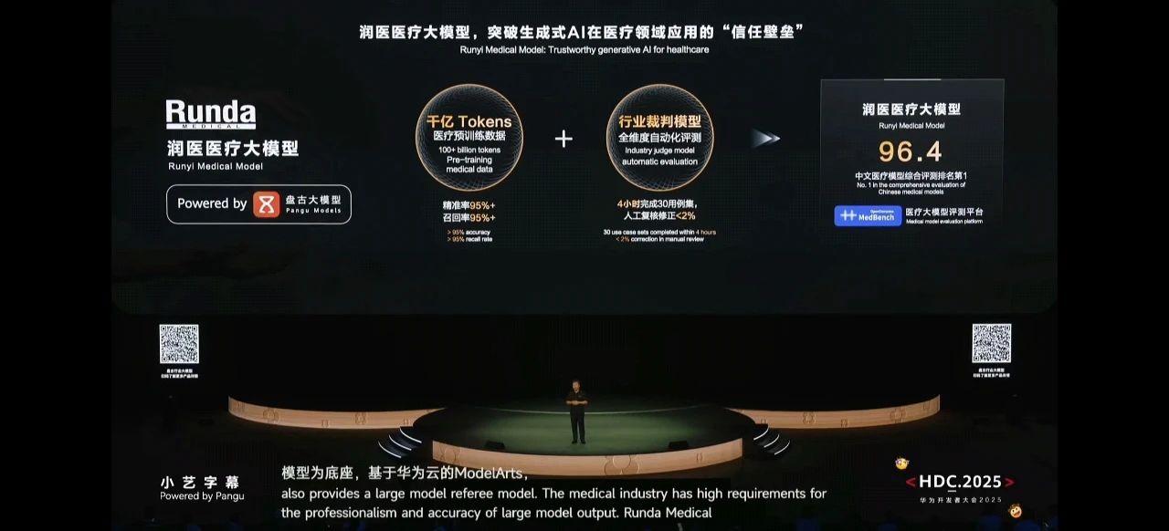 微信圖片_20250623170115.jpg