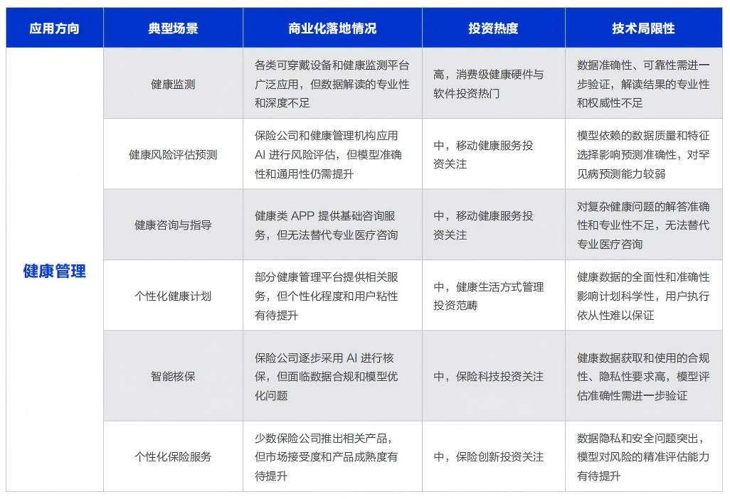 微信圖片_20250616154622.png
