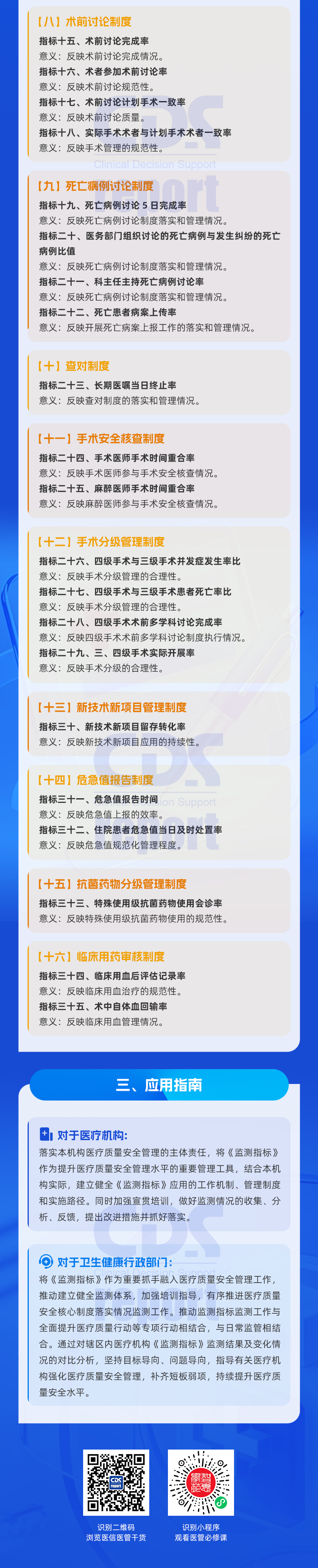 微信圖片_20250612161817.png