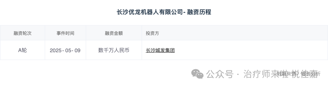 微信圖片_20250703004939.png