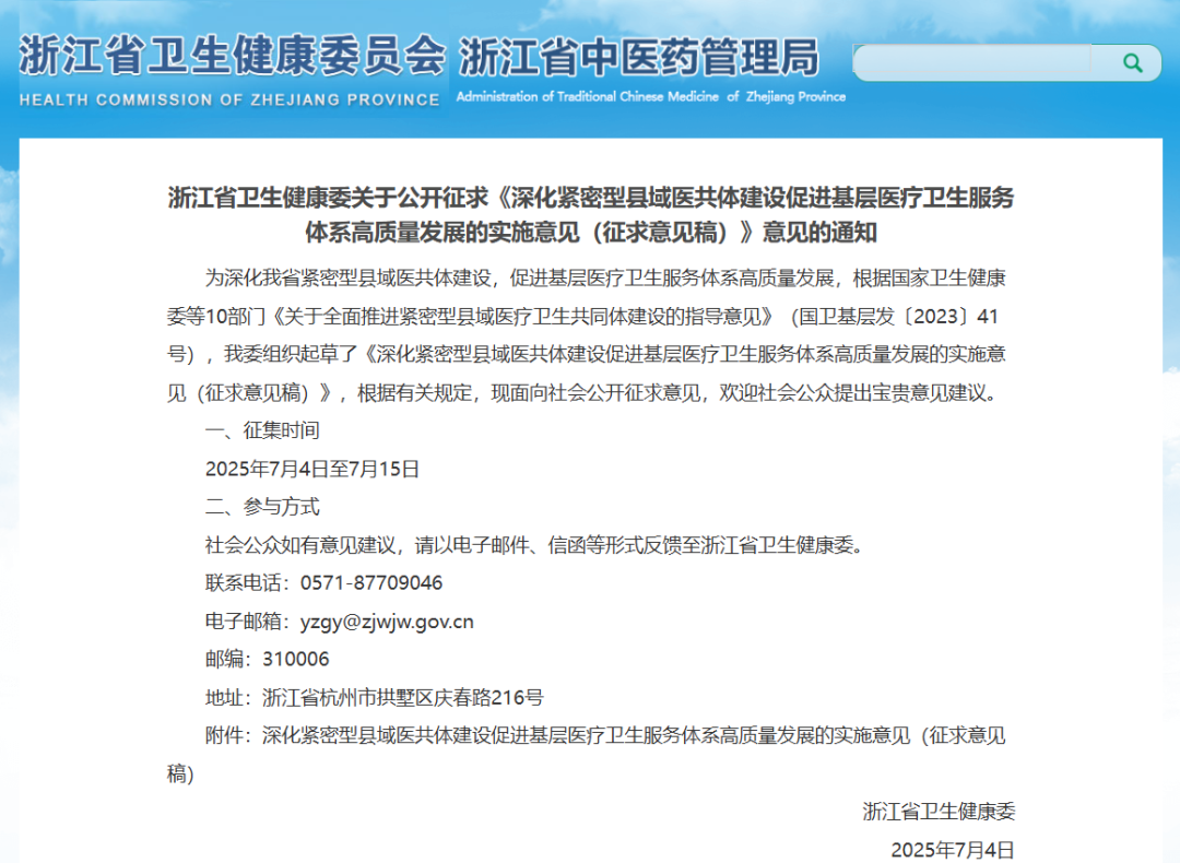 微信圖片_20250720231127.png