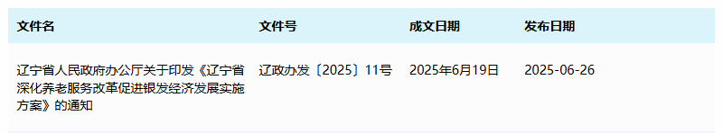 微信圖片_20250702234159.png