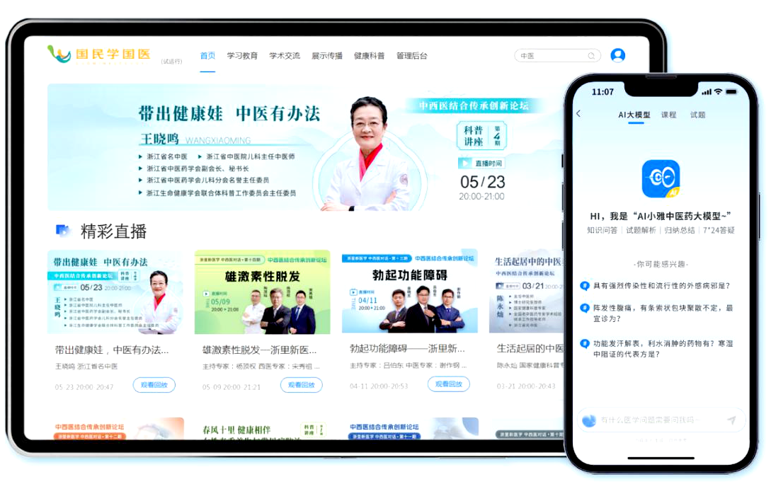 微信圖片_20250707121656.png