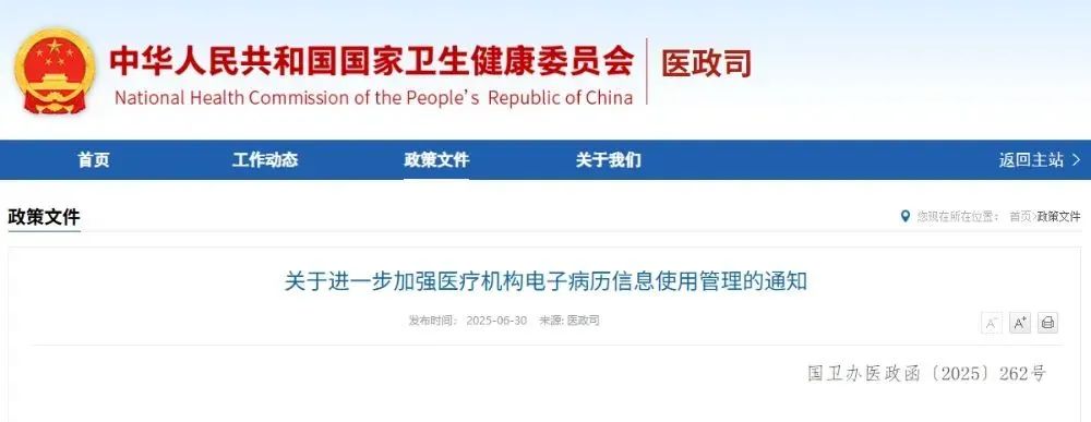 微信圖片_20250720225018.jpg