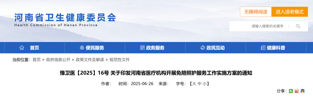 微信圖片_20250702230023.png
