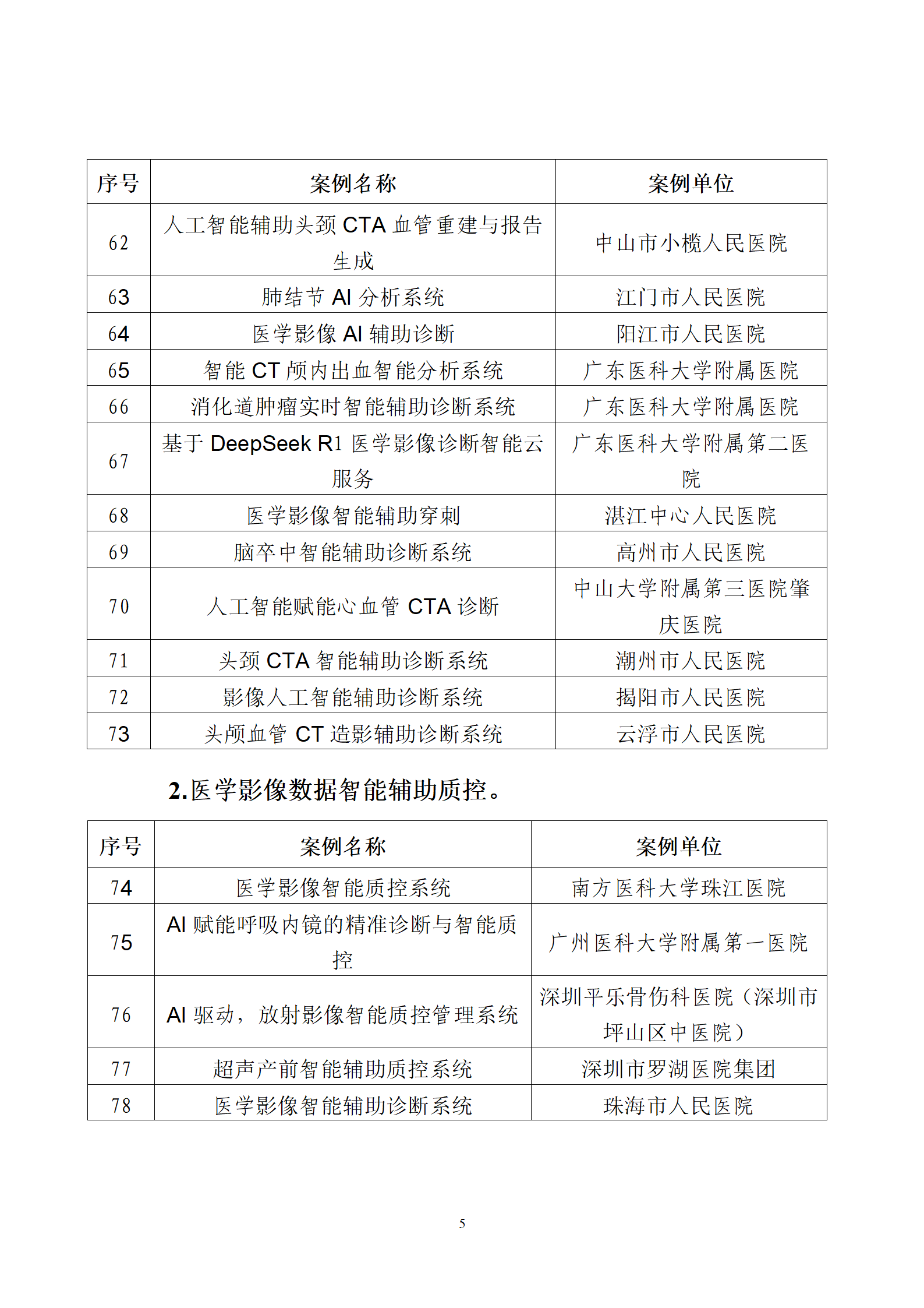 微信圖片_20250713110816.png