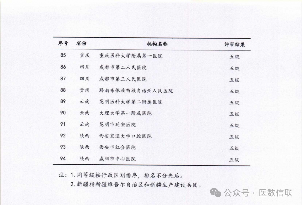 微信圖片_20250716123210.png