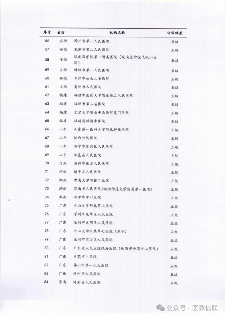 微信圖片_20250716123207.png